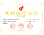 榮譽
